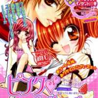  ����� Pink♥♥Innocent <small>Story & Art</small> 